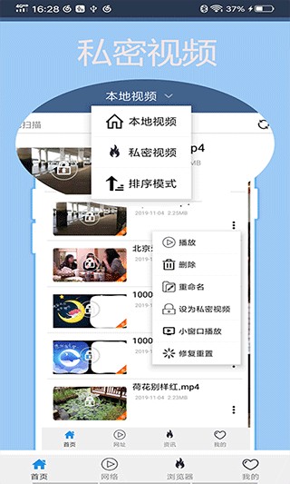 先锋影音官网版