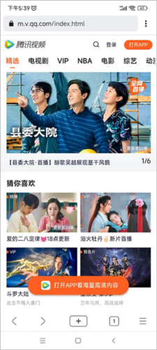 星愿浏览器免费版