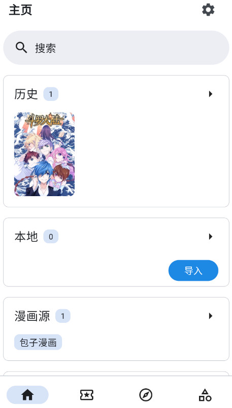 Venera最新版