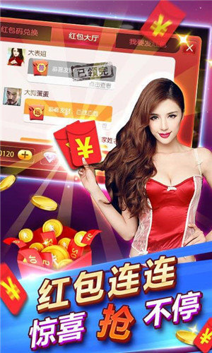 赢三张炸金花官网正版下载