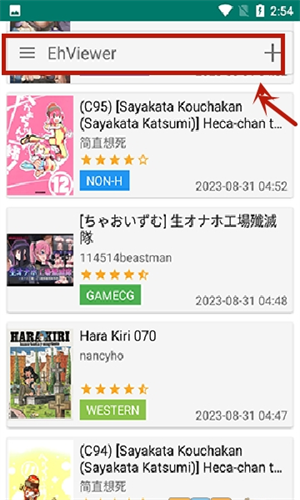 E站EhViewer