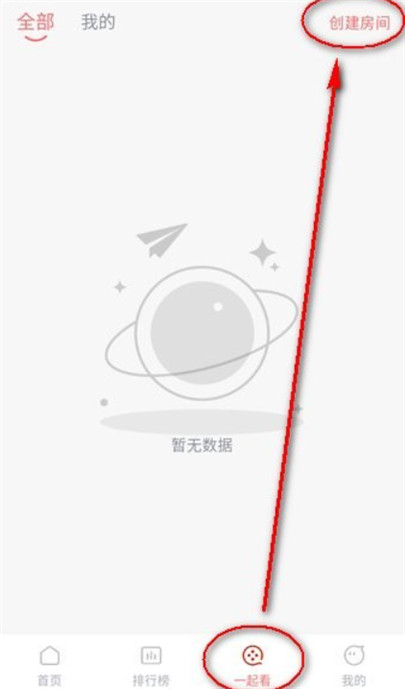 橘子视频APP