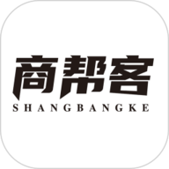 商帮客