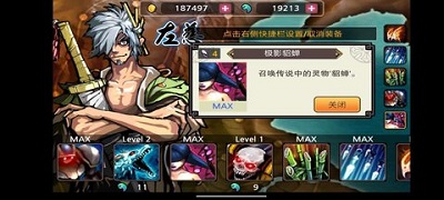 亡灵杀手：夏侯惇 2025破解版