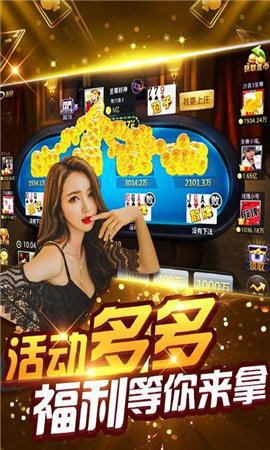 炸金花app游戏金币模式苹果版