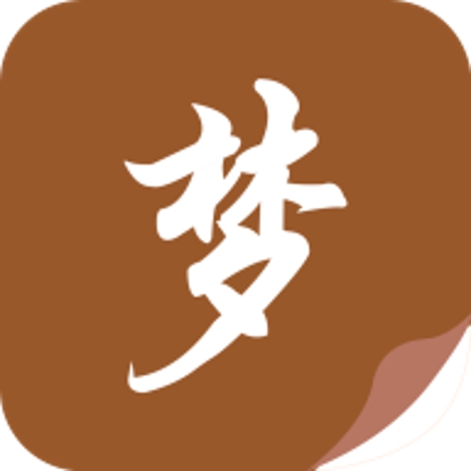 随梦小说官方版