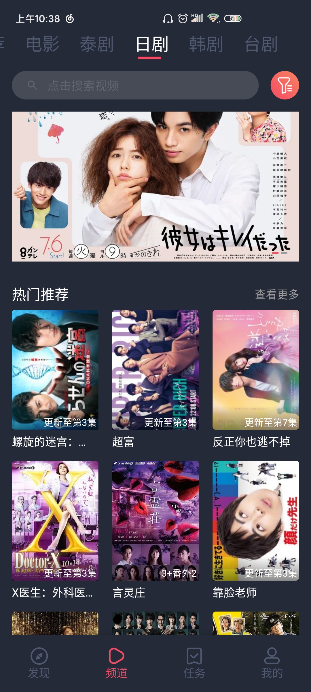 泰剧兔官方版