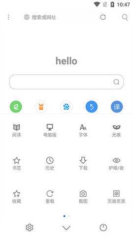 米侠浏览器