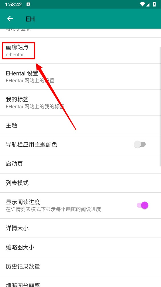 E站最新版本2026