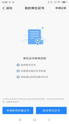 皓盘云建最新安卓下载