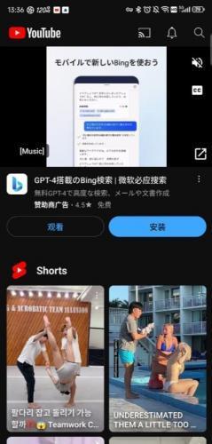 YouTube官方正版