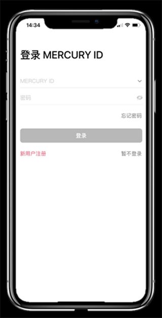 水星安防监控摄像头
