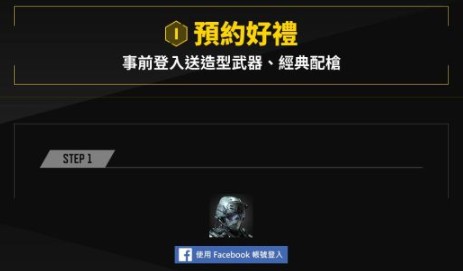 使命召唤手游模拟器高清版