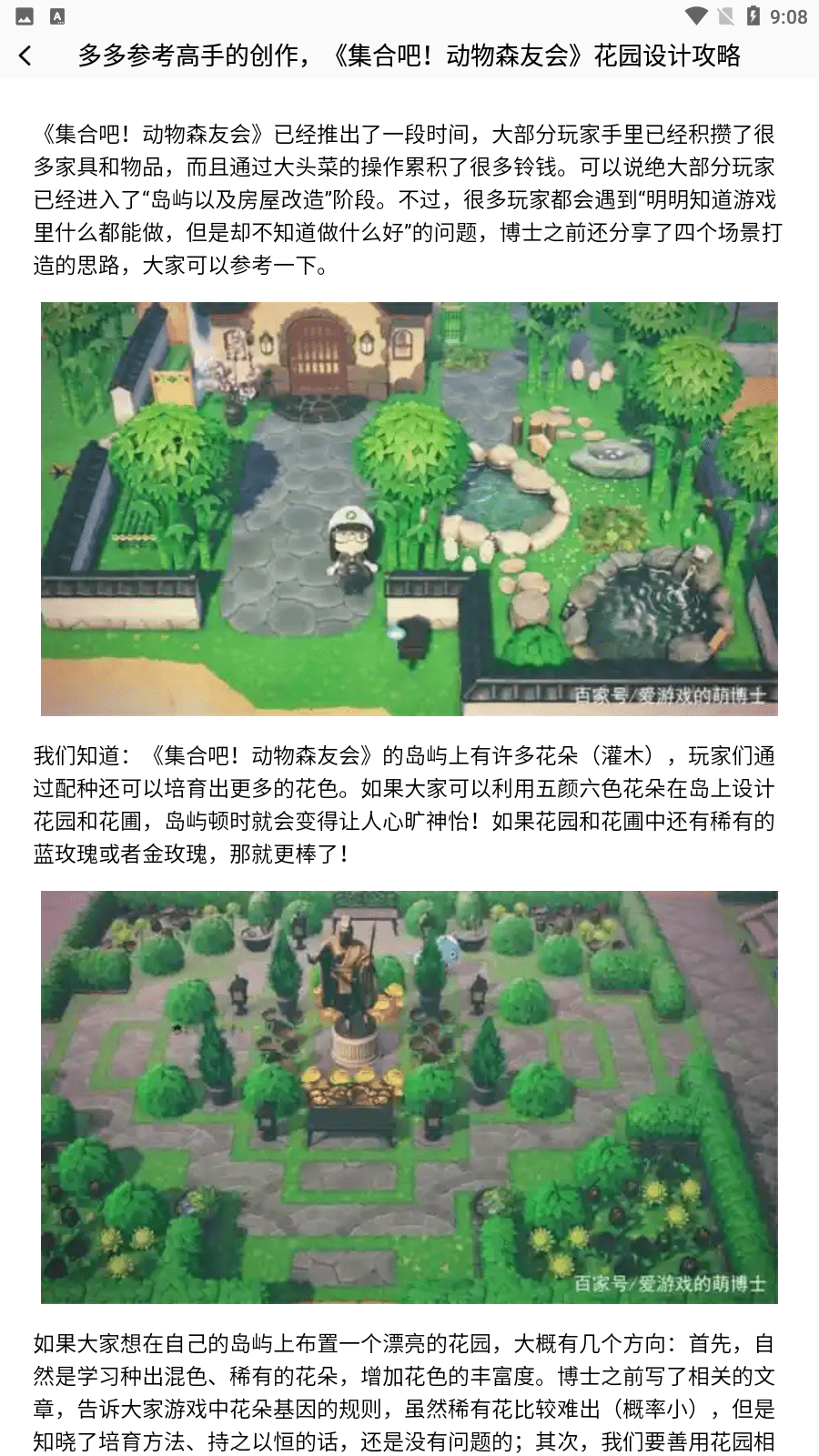 西西游戏助手手机端apk下载