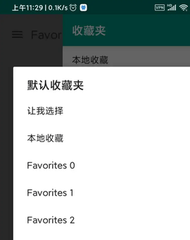 ehviewer 2.0.1.7 手机版