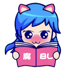 腐漫画 最新版