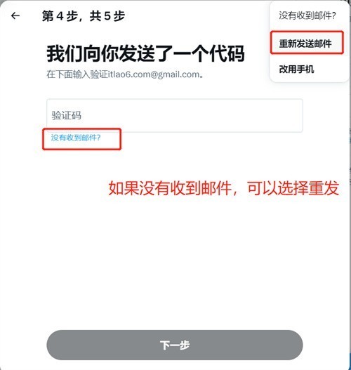 twitter最新版官方版