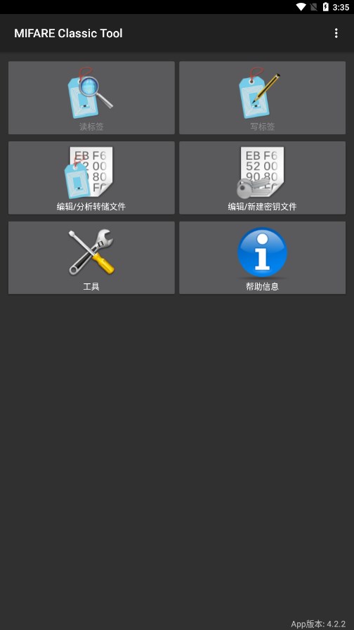 mct门禁卡