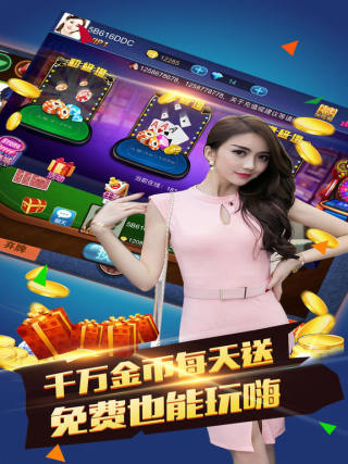 拇指炸金花