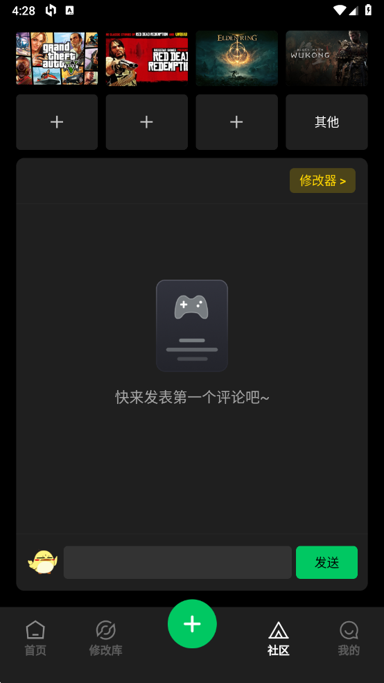 风灵月影 最新版