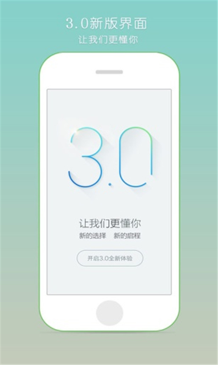 氧气听书下载