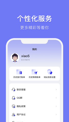 订单生成器
