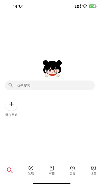 你搜下载