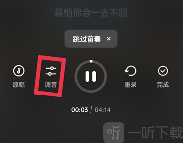 全民k歌最新版
