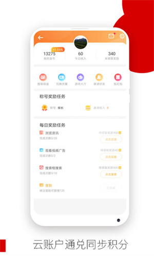 糖豆广场舞最新版