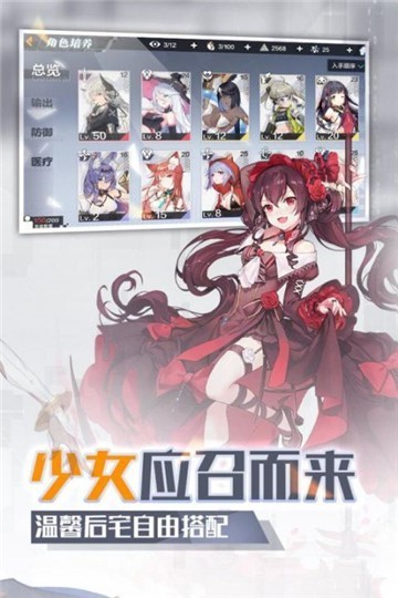 一零计划单机版