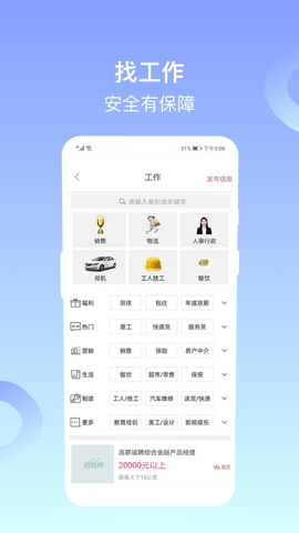 百姓网二手车