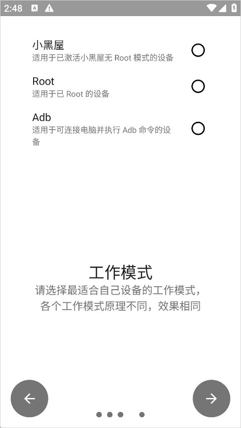 权限狗