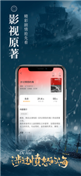 疯读小说极速版免费下载安装