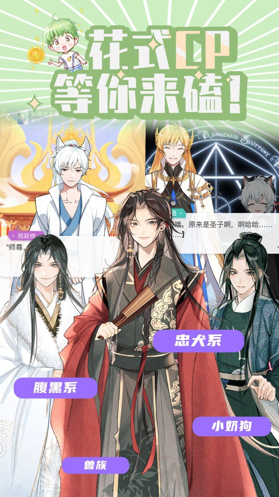 青梨app官方版