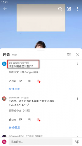 YouTube官方正版