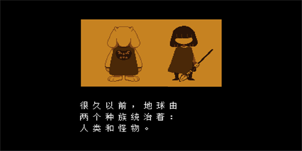 域外传说 汉化版