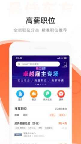 最佳东方 6.7.4 最新版