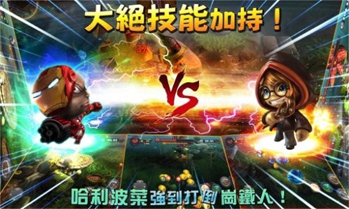 奇幻射击手游