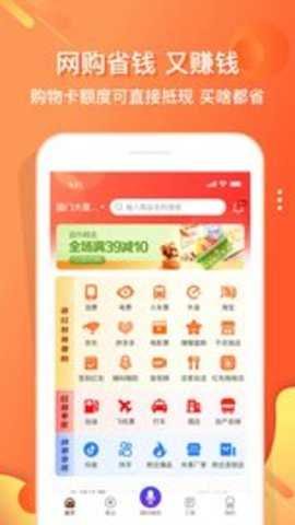 嗖嗖