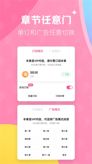 布咕阅读官方版