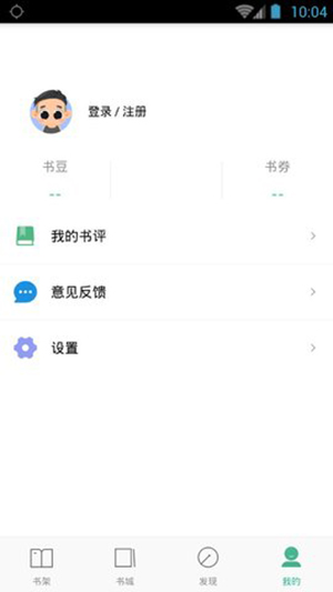 嘿嘿连载 无书币无广告安卓版