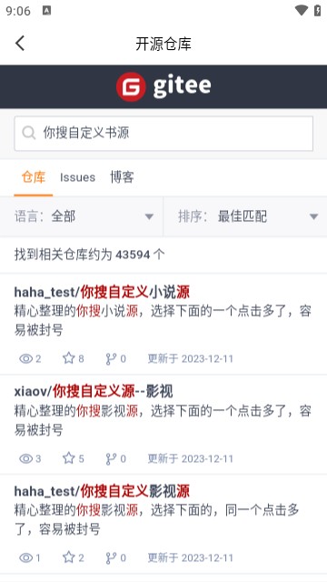 你搜下载