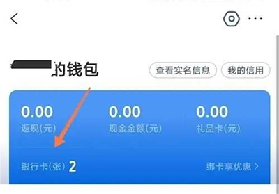 携程旅行app2025