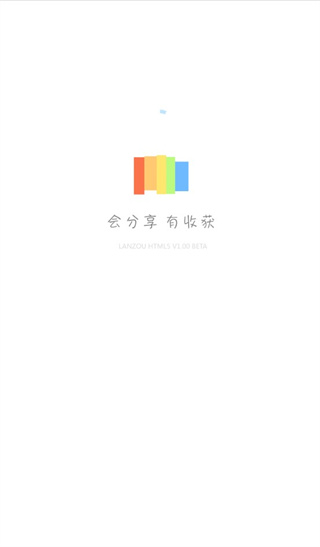 蓝奏云搜