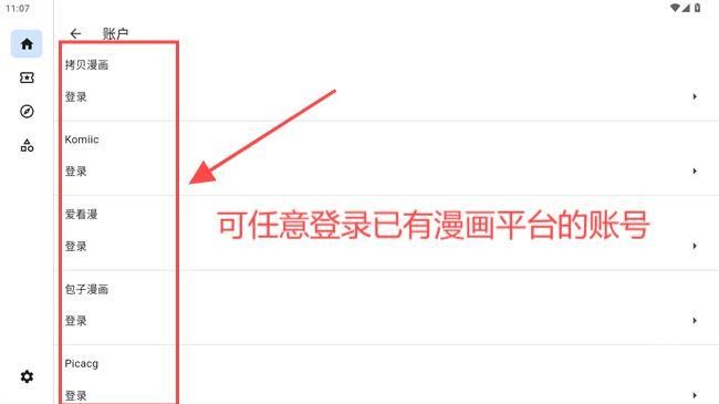 Venera最新版