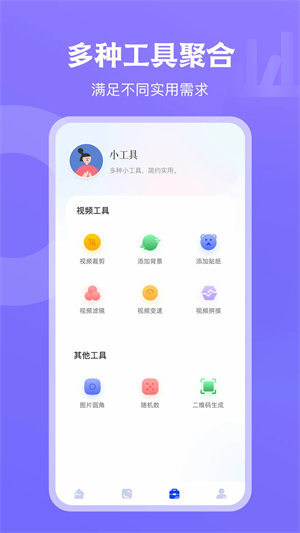 天空视频2025