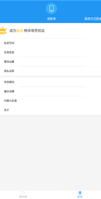 小霸框架免root直装下载