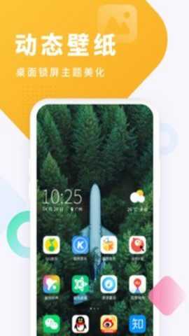 酷狗铃声 8.2.5 官方版