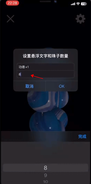 佛珠3d绕指柔