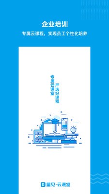 量见